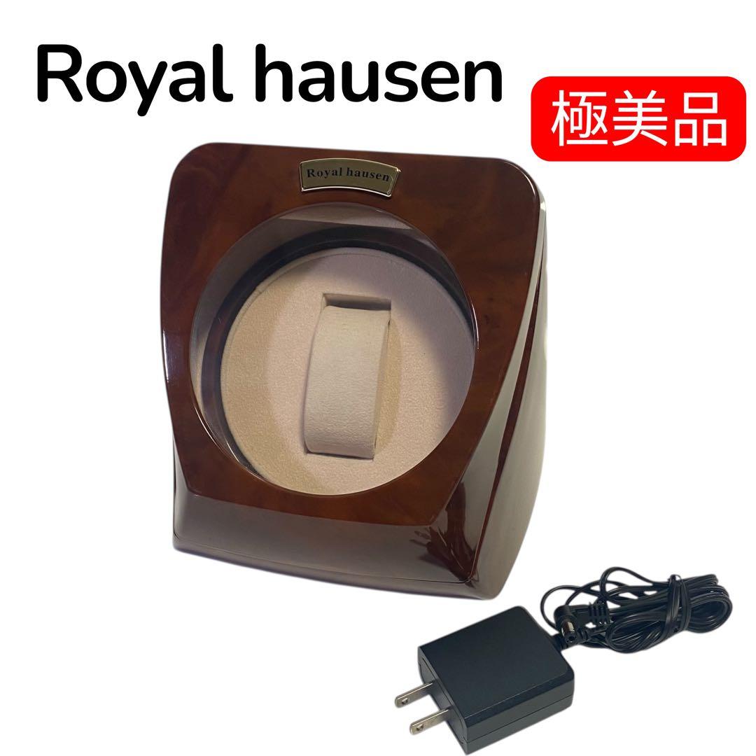 新品・未使用✨ロイヤルハウゼン ワインディングマシーン 1本巻き 木目調