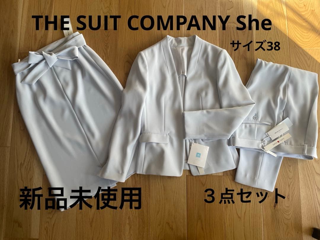 新品未使用THE SUIT COMPANYスーツ 3点セット　サイズ38