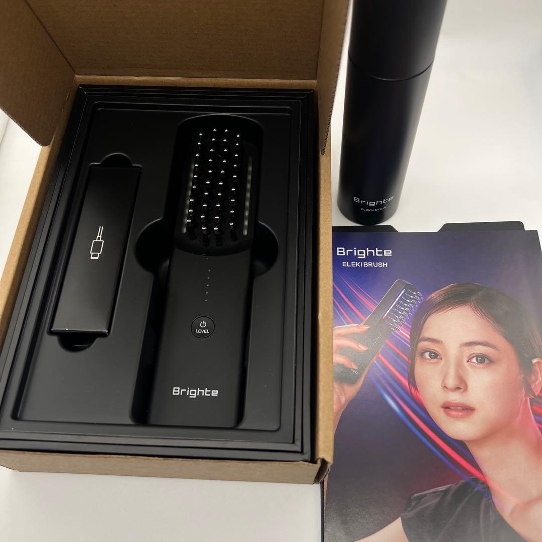 Brighte 美顔器 レベル調整機能付き