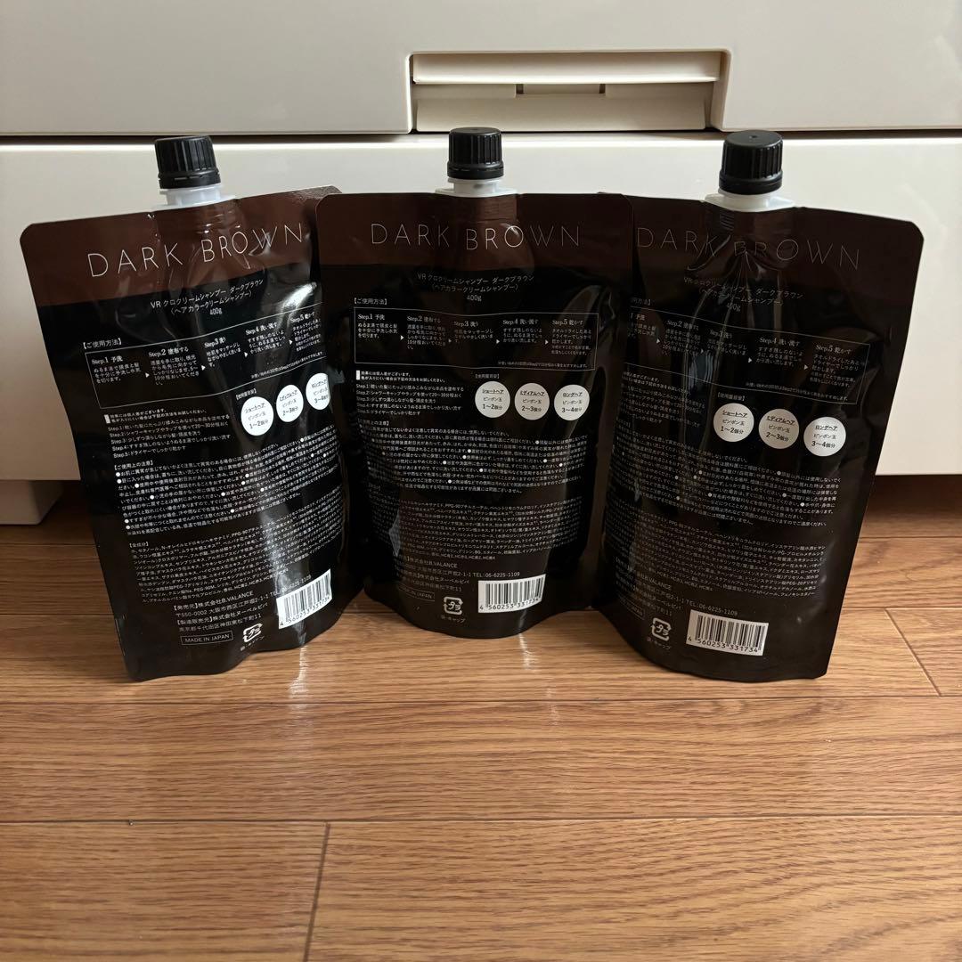 【新品未開封】バランローズKUROクリームシャンプー 3個セット ダークブラウン