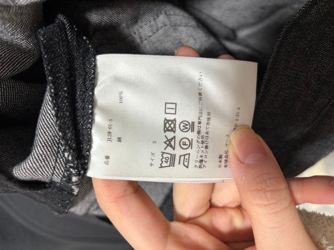 パンツ RIGID DENIM WIDE PANTS (SHORT LENGTH)