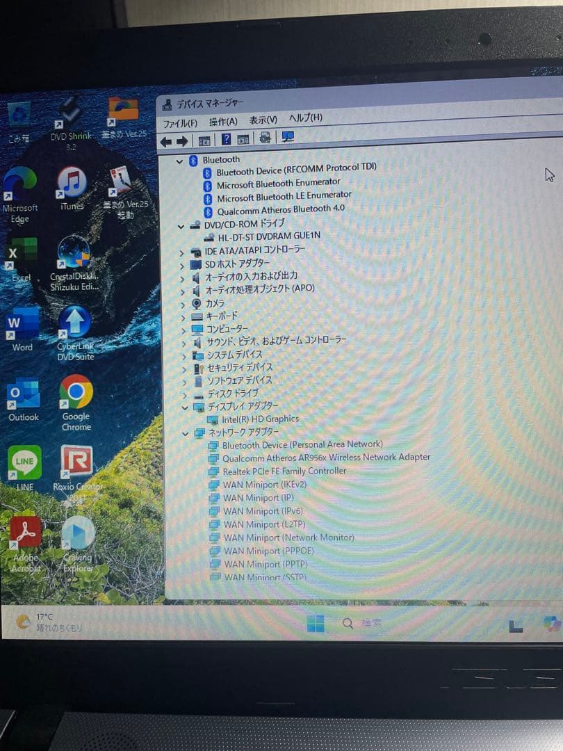 ASUS R541S Win11（25H2）SSD256GB 4G