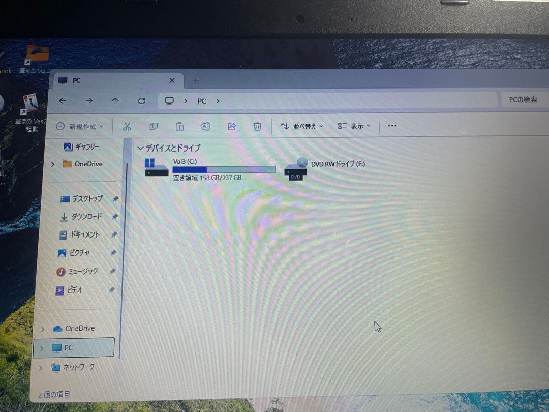 ASUS R541S Win11（25H2）SSD256GB 4G