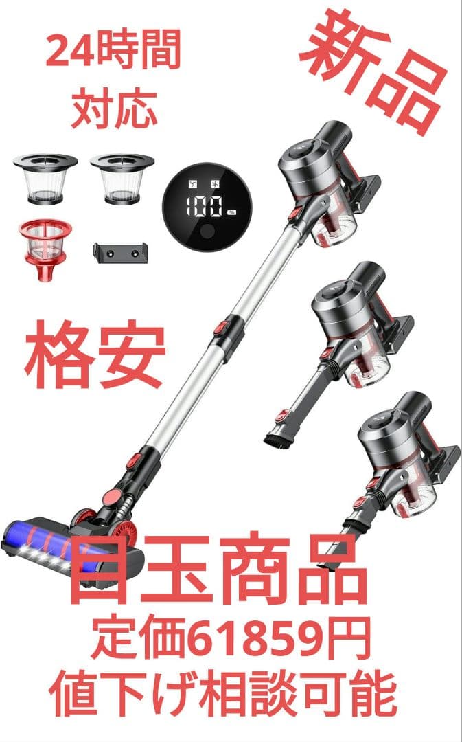 掃除機コードレス サイクロン【2025年 45000pa強力吸引＆75分連続稼働