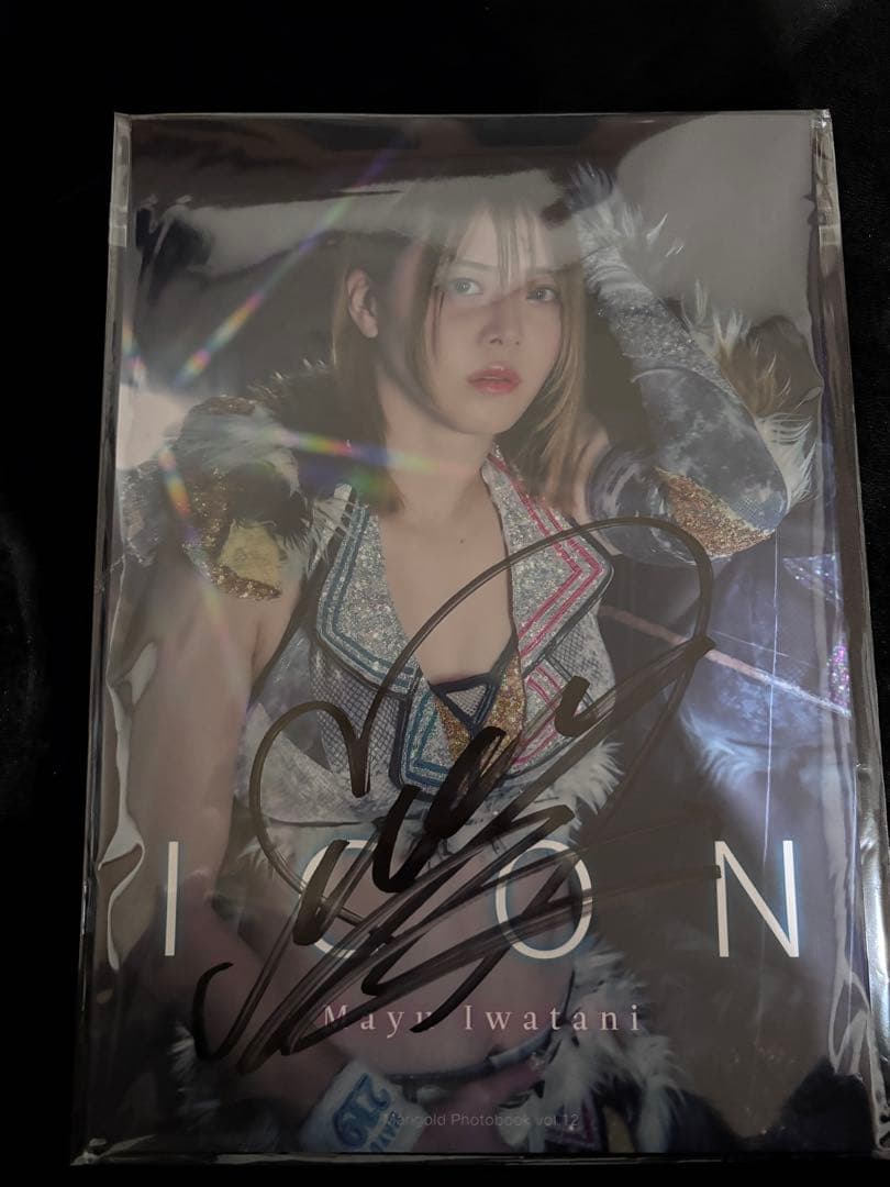女子プロレス　マリーゴールド　岩谷麻優　写真集　新品未読本　サイン入り