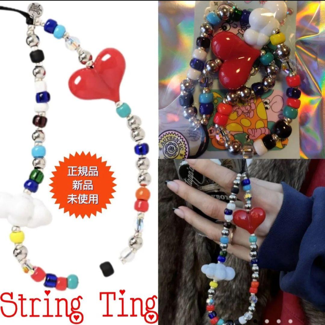 正規品 String Ting マルチカラー
