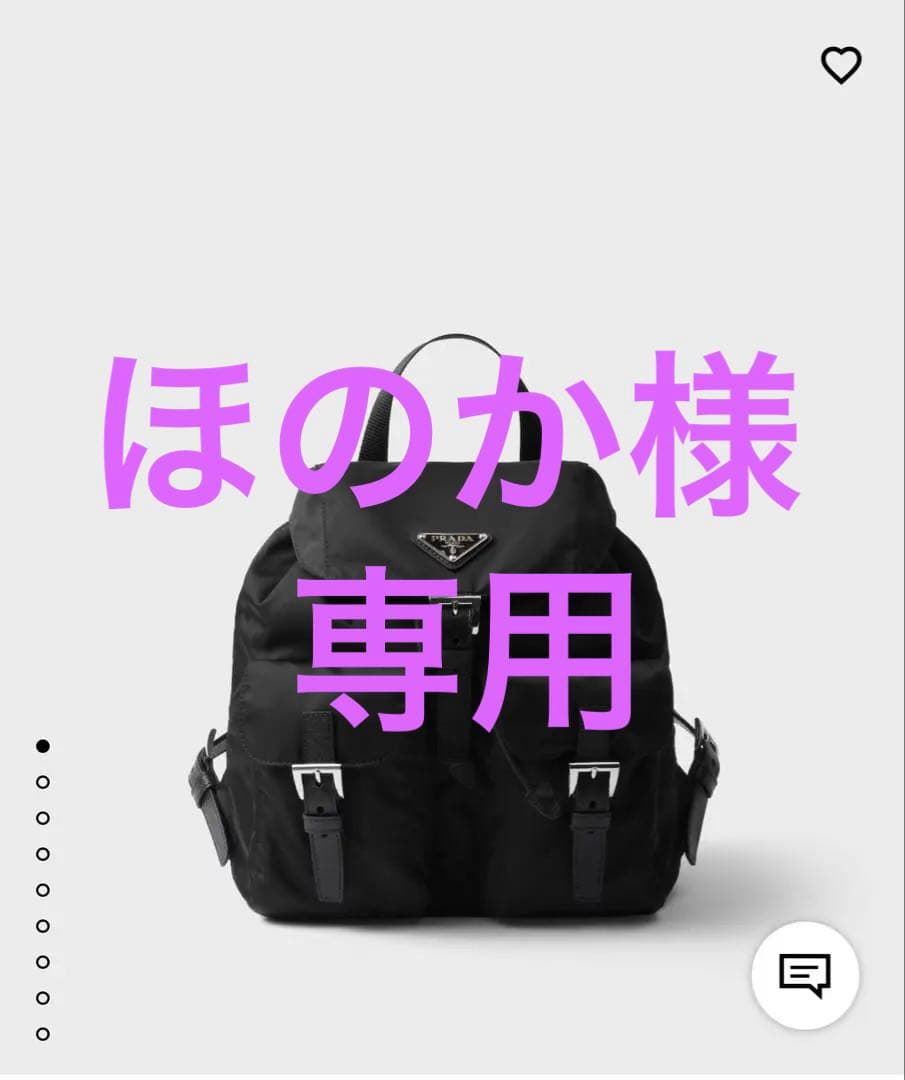 ⭐️ほのか⭐️