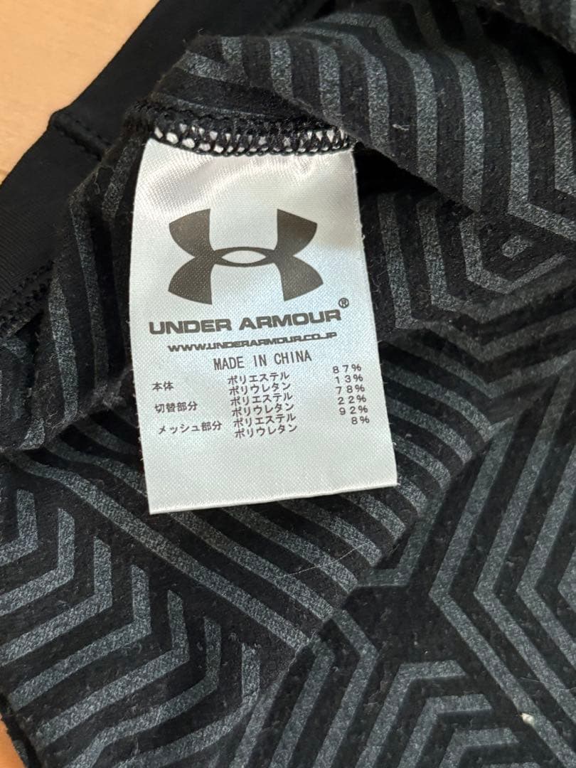 Under Armour スポーツウェア6点セット