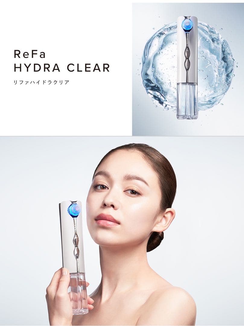 ReFa HYDRA CLEAR 美顔器