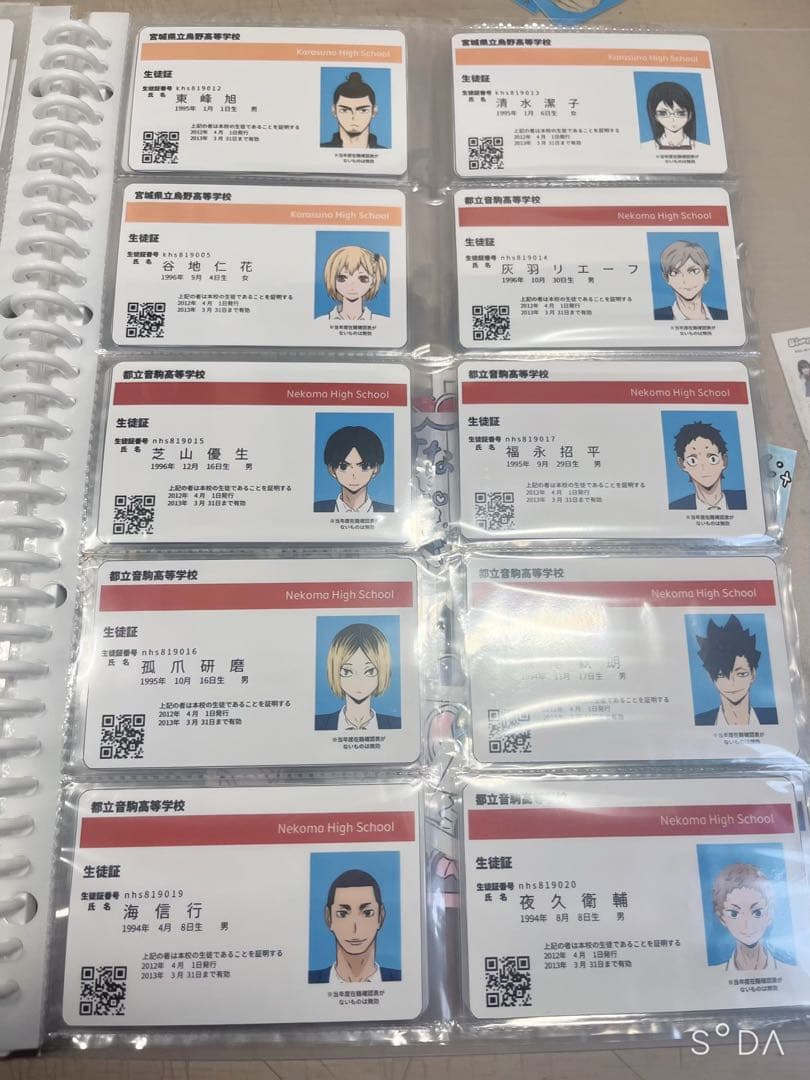 しぞちゃんオリ絵&hq学生証セット