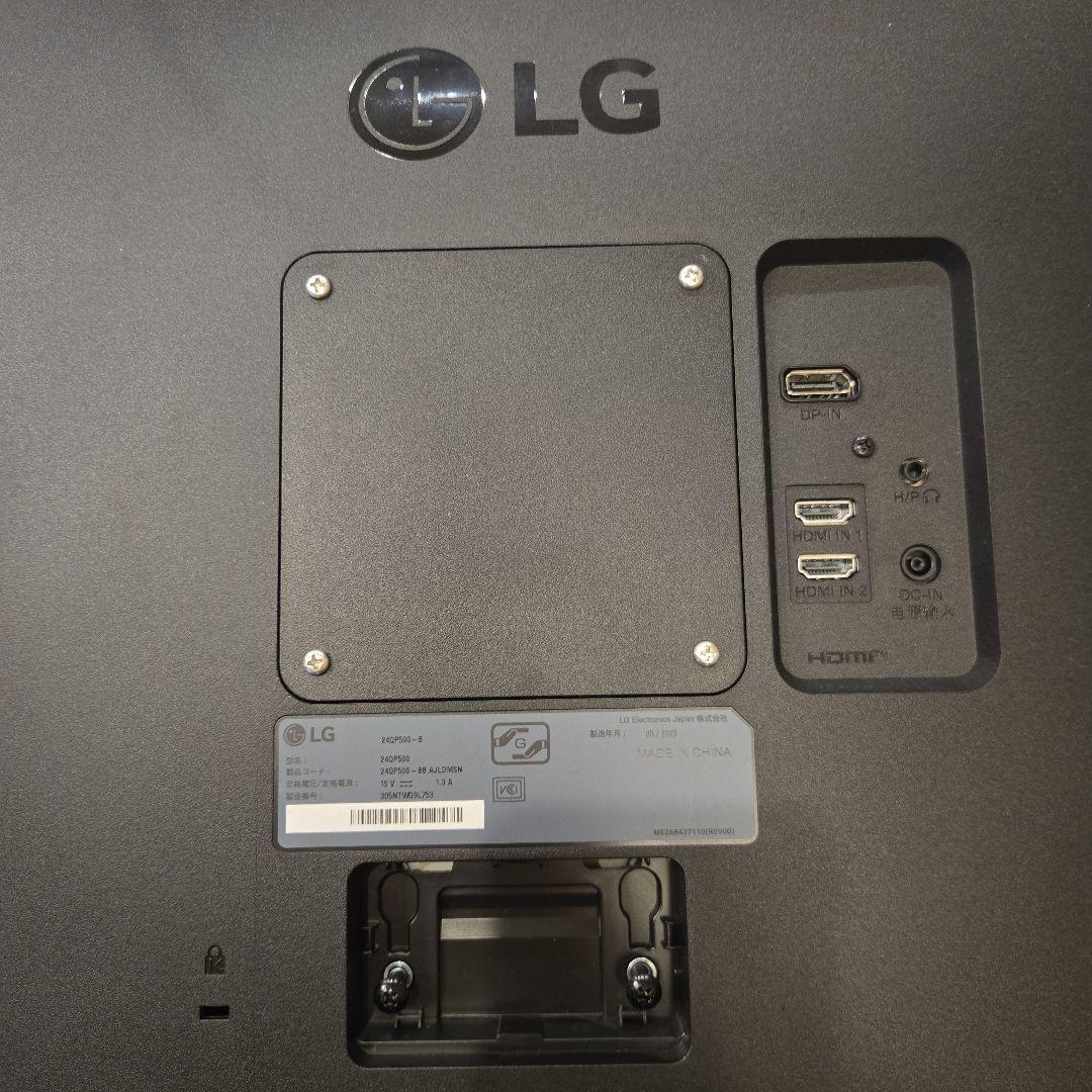 LG モニター ディスプレイ 24QP500-B 23.8インチ