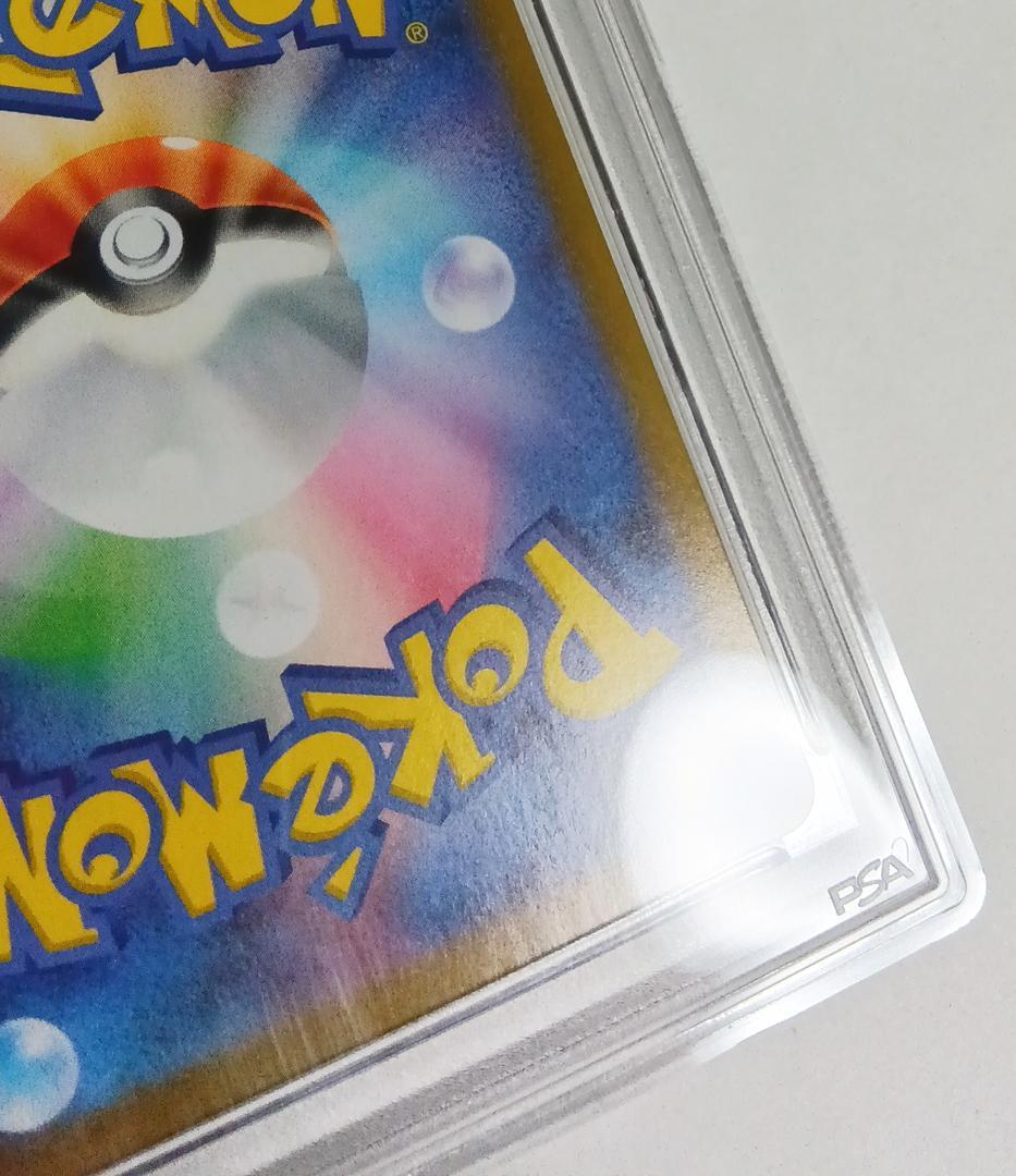 ポケモンカードゲーム わるいギャラドス 25th 005/025 PSA10