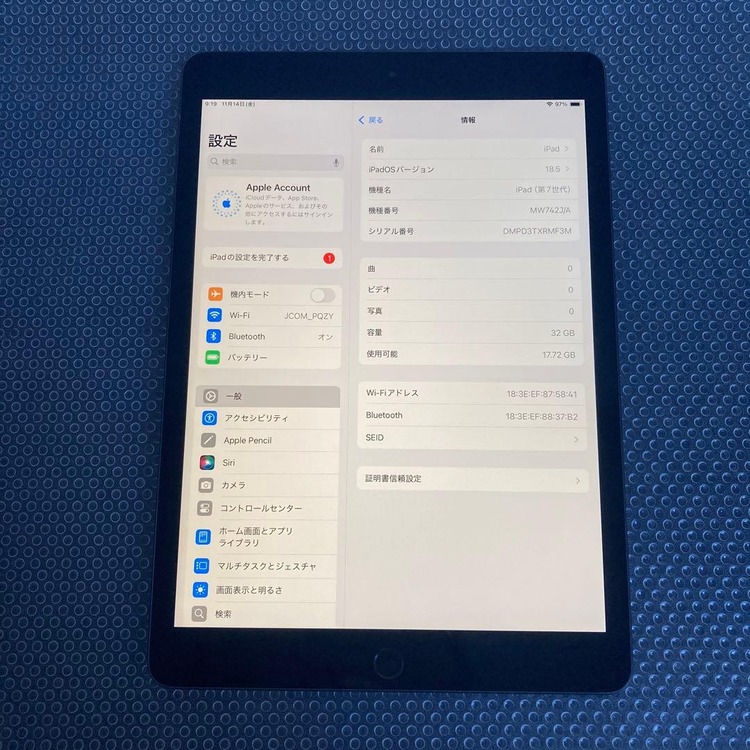 3024【早い者勝ち】iPad7 第7世代 32GB WIFIモデル☆