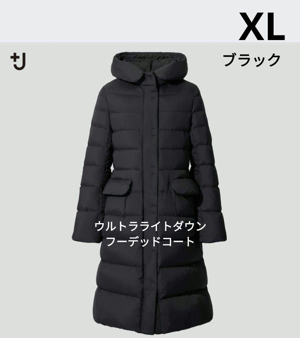ユニクロ　プラスJ　ウルトラライトダウンフーデッドコート　ブラックXL