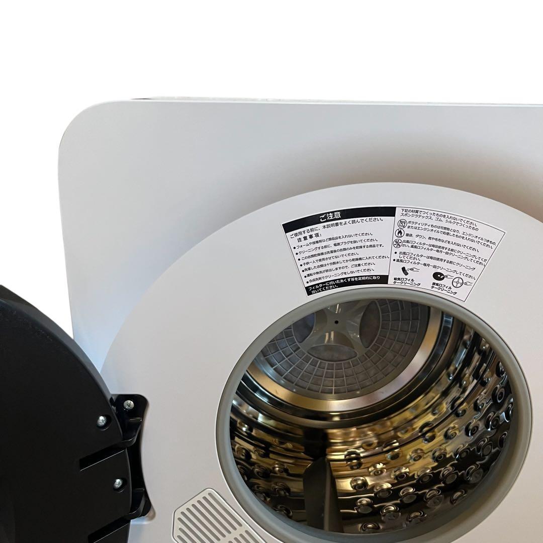 ✨【極美品】オリエンタルスタンダードジャパン 衣類乾燥機 ES299484AAA