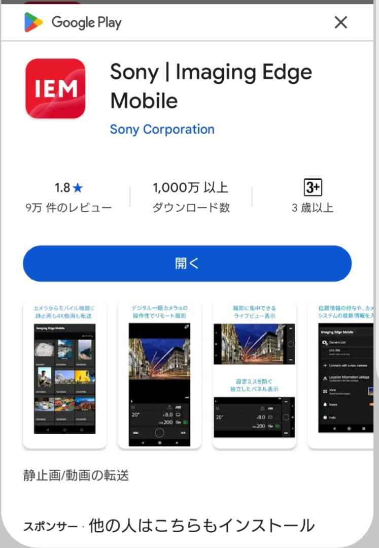 SONY レンズスタイルカメラ Cyber-shot DSC-QX100