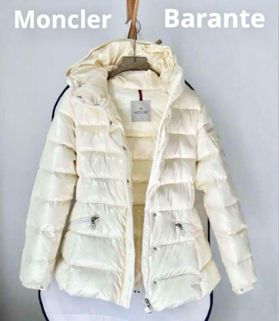 【美品】Monclerモンクレール Barante ダウンジャケット ホワイト