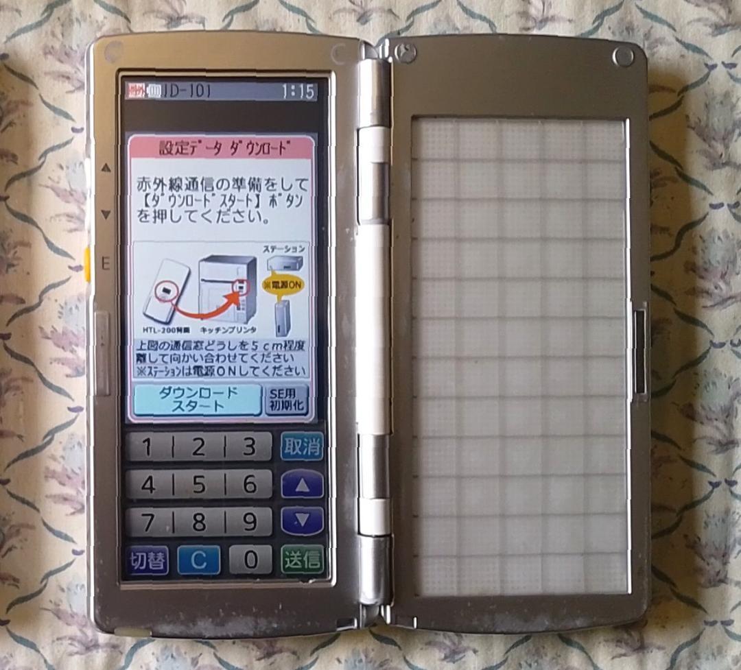 美品！安心TEC整備品！即日発送！東芝TEC・HTL-200ハンディターミナル➋