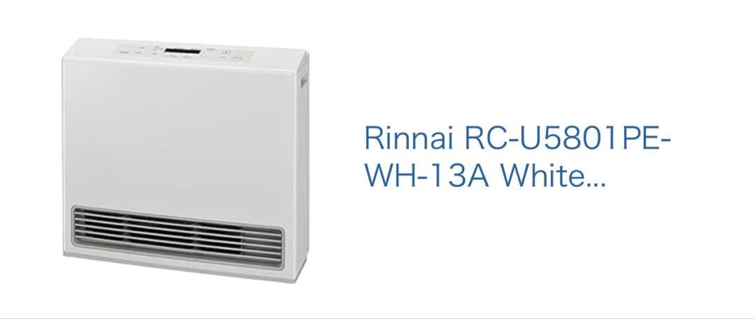 プロパンガスの我が家ですが、誤って都市ガス仕様のガスファンヒーター購入の為。