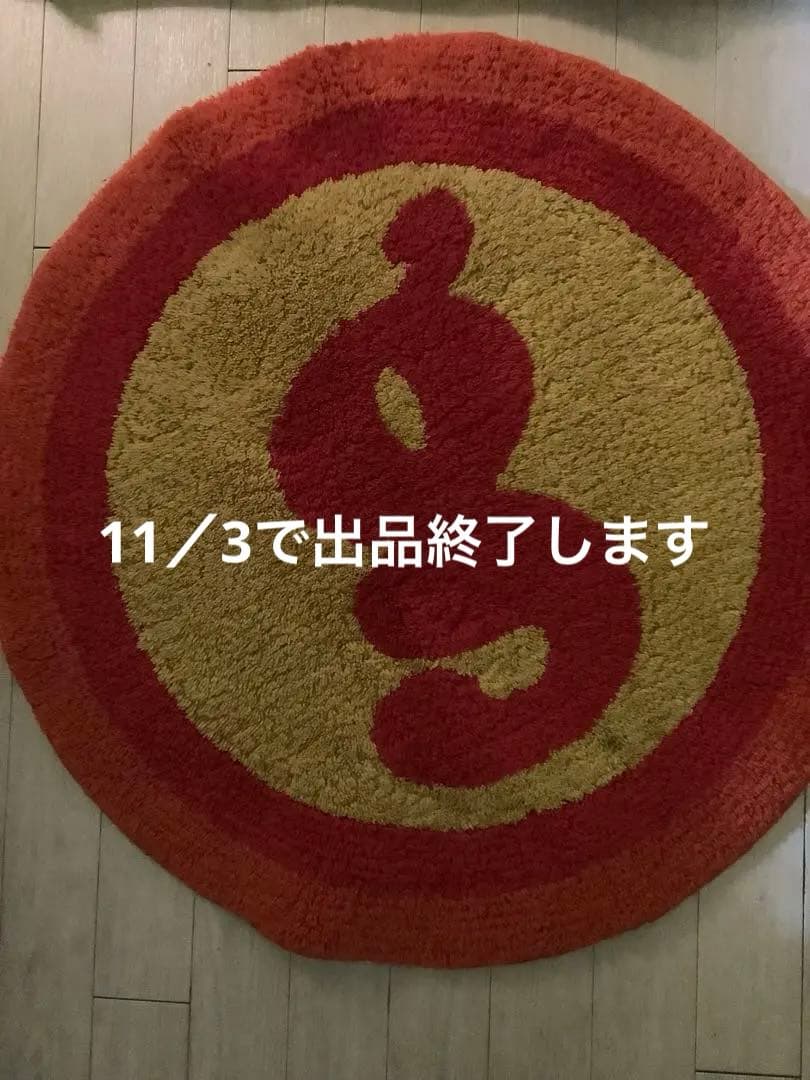 正規品　goodenough ラグマット　藤原ヒロシ