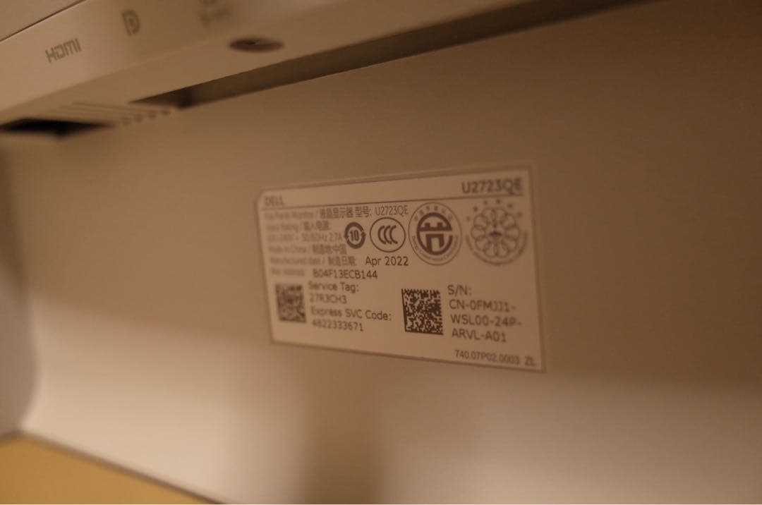 Dell 27 4kモニター U2723QE Type-C PD給電、ハブ機能