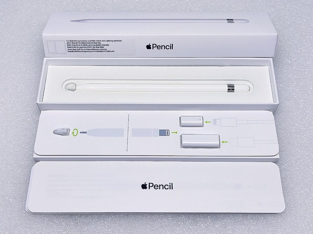 【美品】Apple Pencil アップルペンシル 第1世代 Type-C