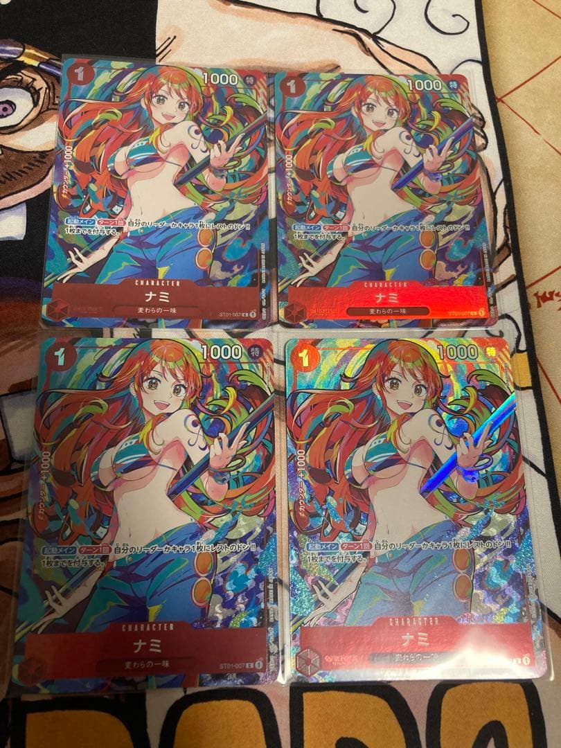 ナミ トレーディングカード 4枚セット