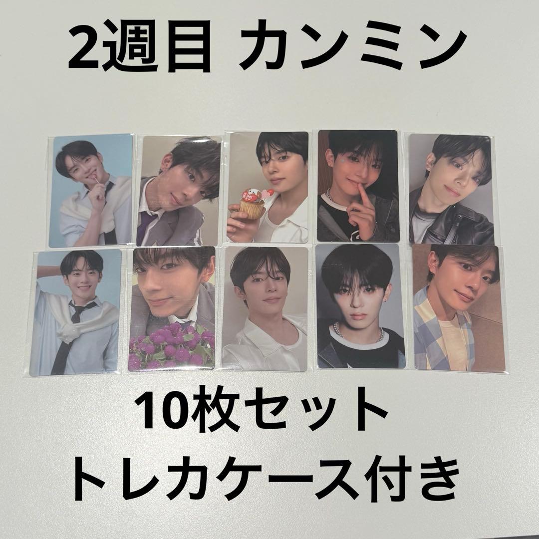 ボイプラ 2 BOYS2PLANET 2週目 トレカ カンミン 10枚セット