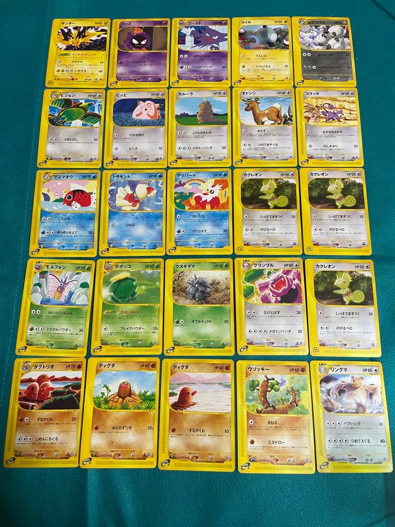 【超豪華】ポケモンカード eシリーズ大量　 まとめ売り②　初期　セット売り