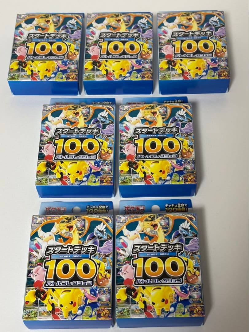 ポケモンカードスタートデッキ100バトルコレクション 新品未開封7個セット