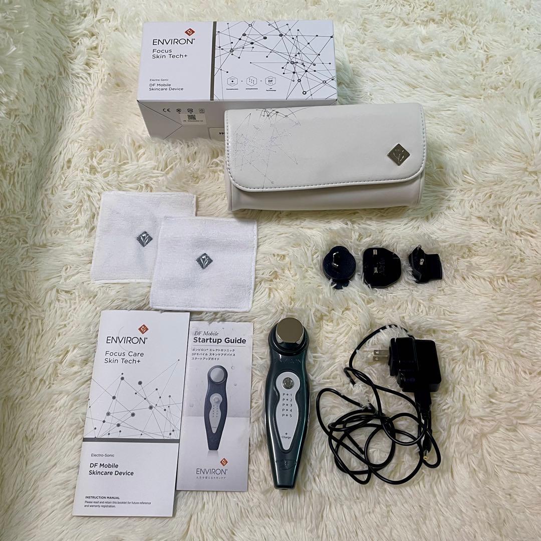 エンビロン エレクトロソニック 美顔器 DFモバイル