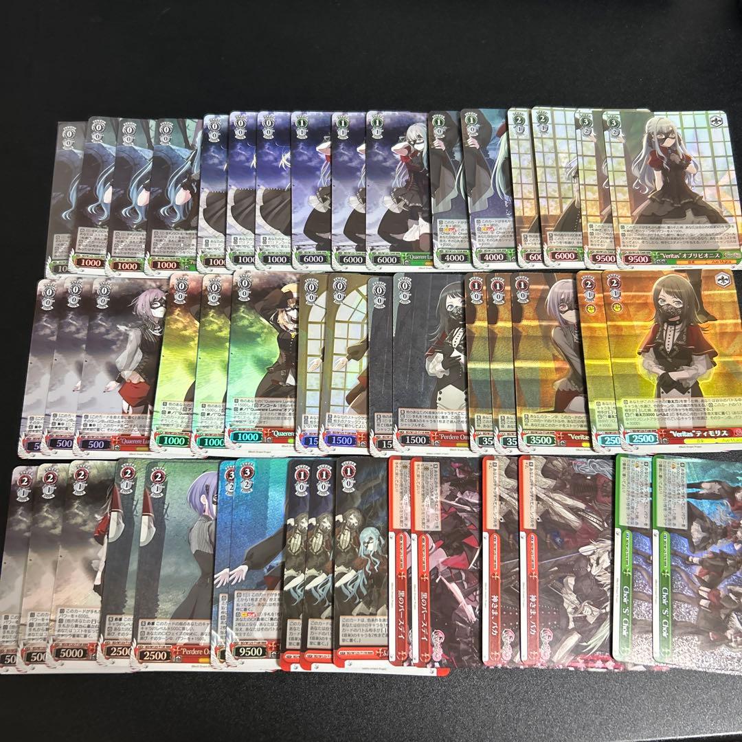 MyGO!!!!!&Ave mujica ヴァイスシュヴァルツ ホイル4コン