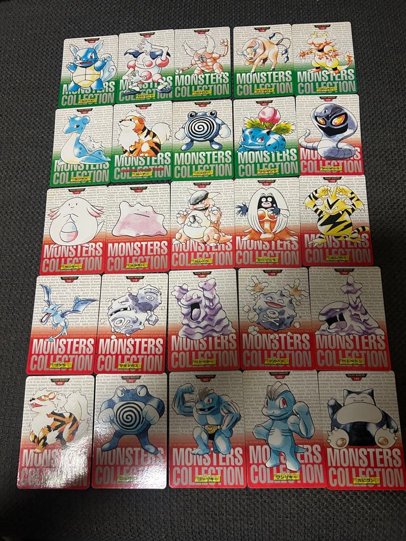 ポケモンカードダス　30枚　まとめ売り