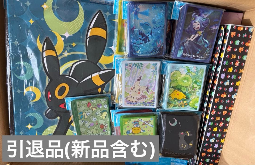 ポケモンカード　ポケカ　引退品　スリーブ　プレイマット　まとめ売り