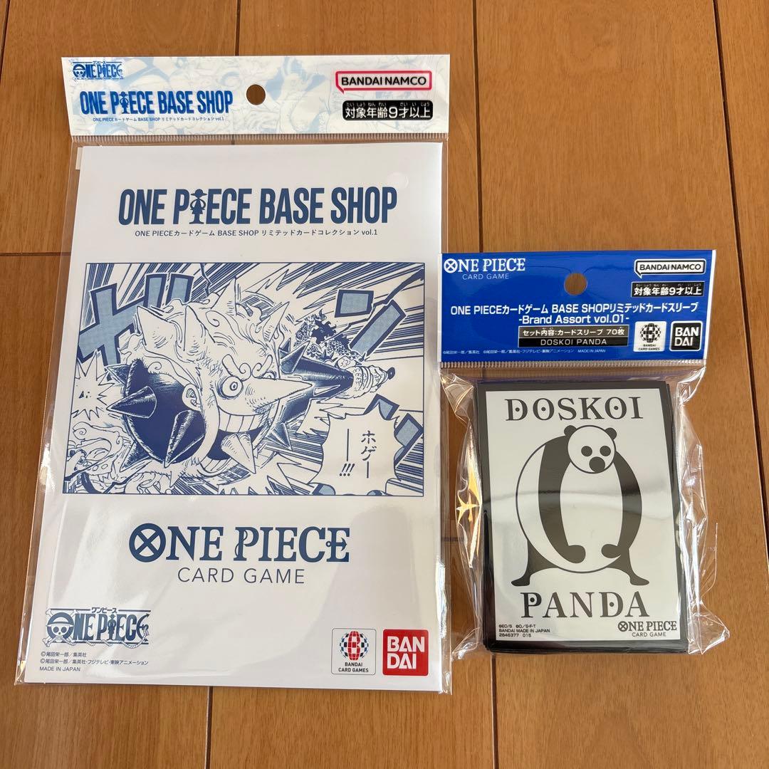 ワンピースベースショップ　リミテッドカードコレクションvol.1＆スリーブセット
