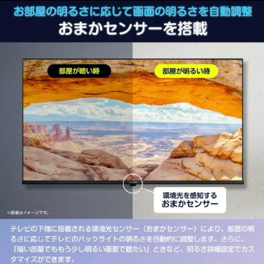 【新品未使用】Hisense 40V型TV フルハイビジョン 2024年モデル