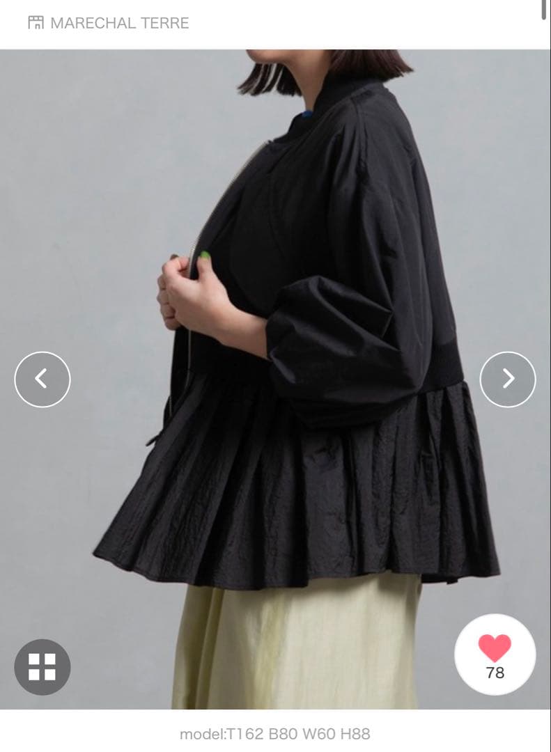 MARECHAL TERRE マルシャルテル　ミリタリーバルーンスリーブブルゾン