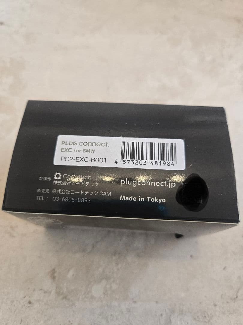 EXC-B001EXC for  CodeTech プラグコネクト