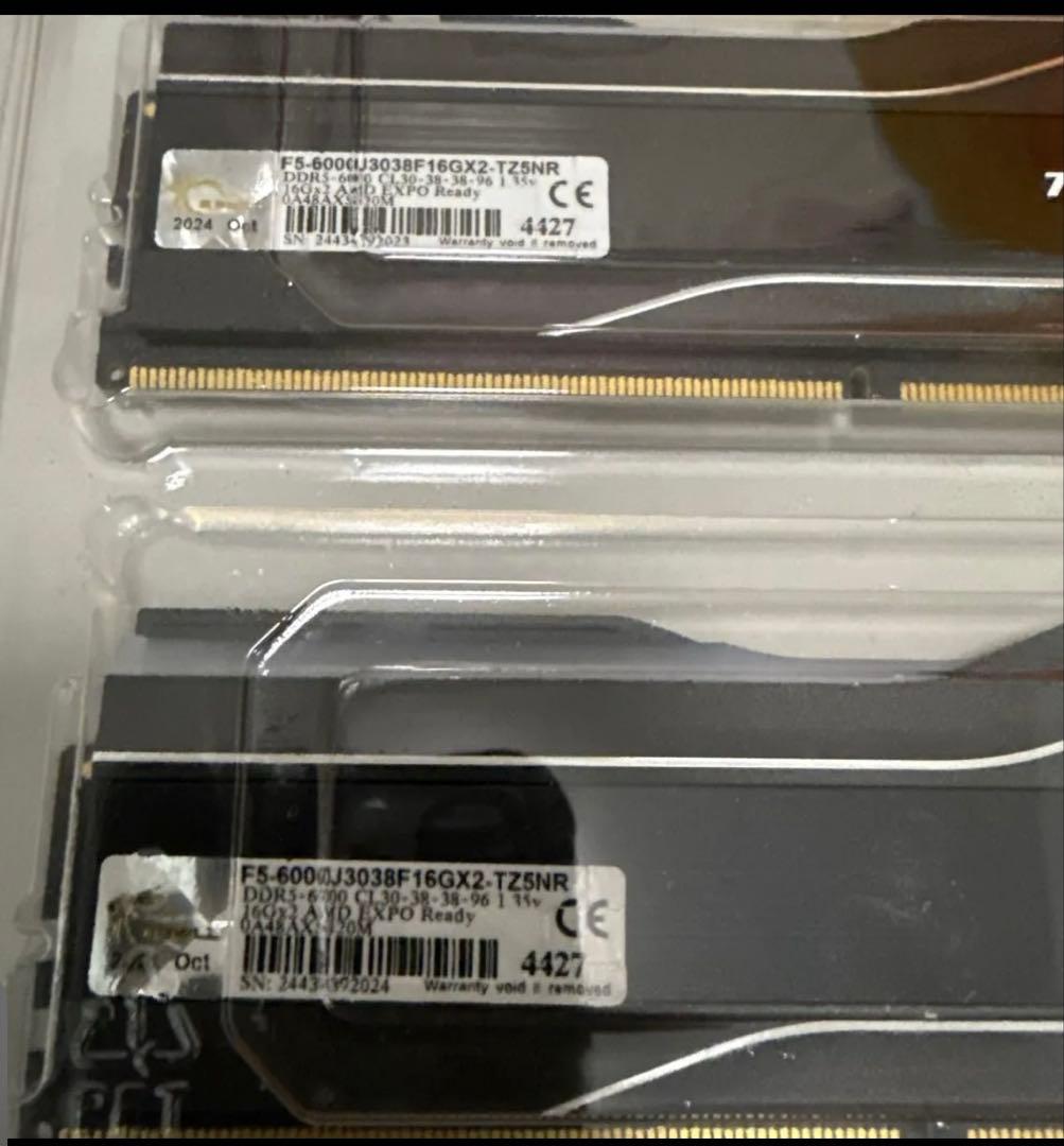 G.SKILL Trident Z5 neo RGB DDR5 16GB×2