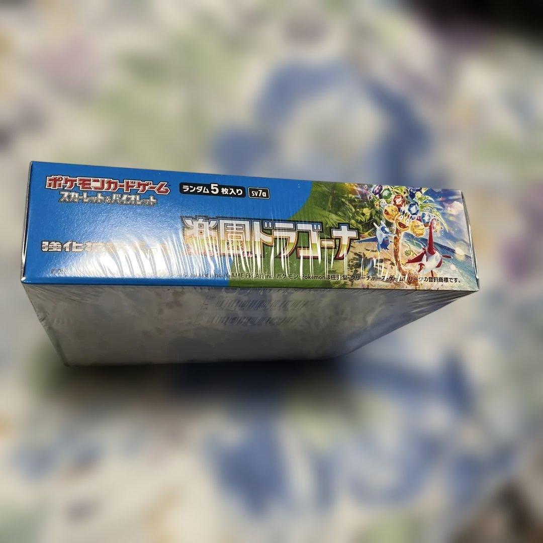 ポケモンカードゲーム 楽園ドラゴナ 30パック入り１ボックス