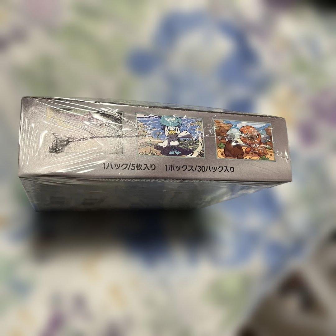 ポケモンカードゲーム 楽園ドラゴナ 30パック入り１ボックス