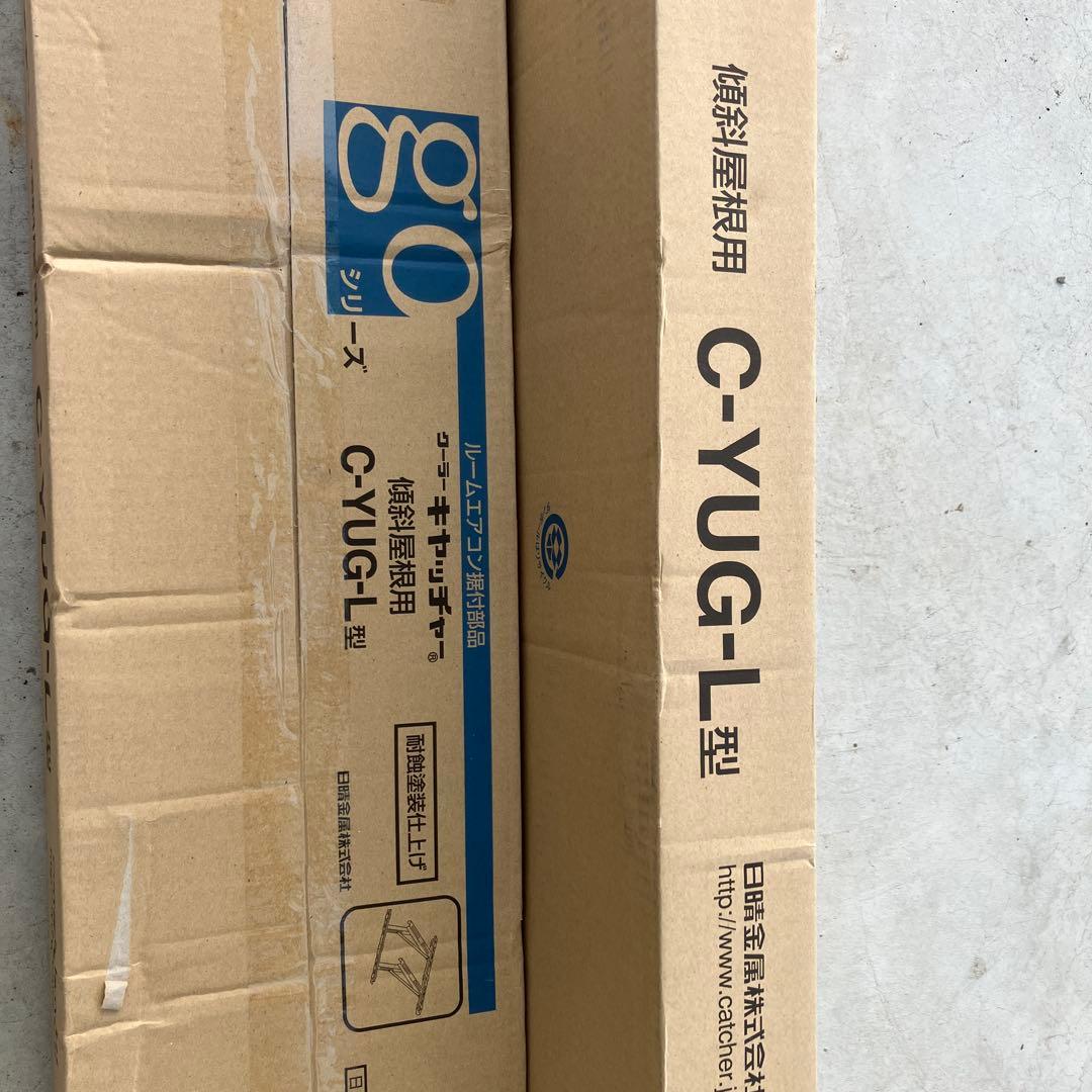 C-YUG-L型 傾斜塗装用 goシリーズ　２台