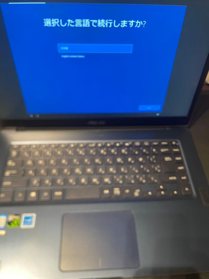 ASUS ノートPC UX550VD-7300