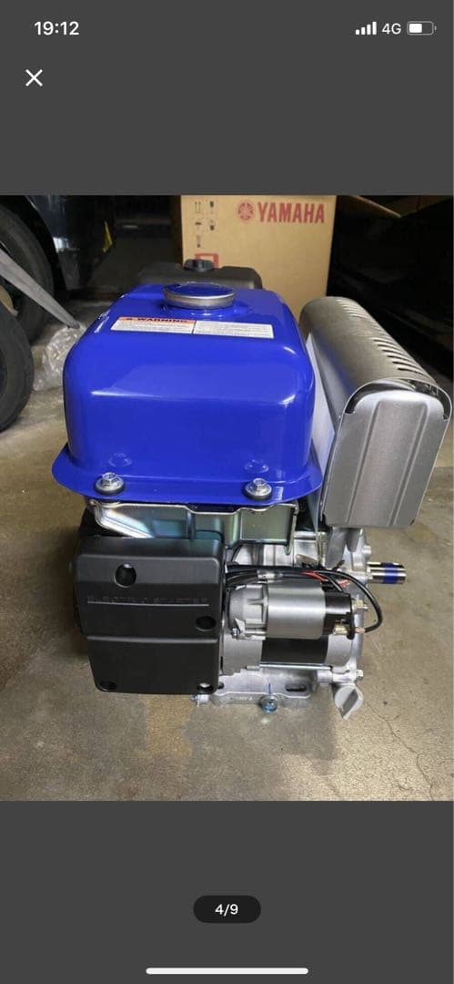 新品 YAMAHA ヤマハ 4サイクルガソリンエンジン OHV セルスターター付