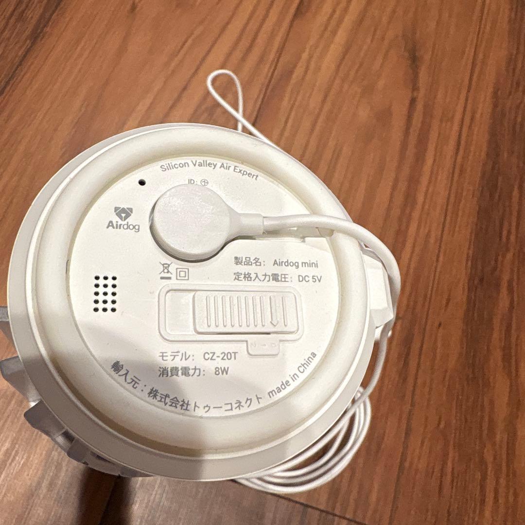 Airdog mini 空気清浄機 ホワイト
