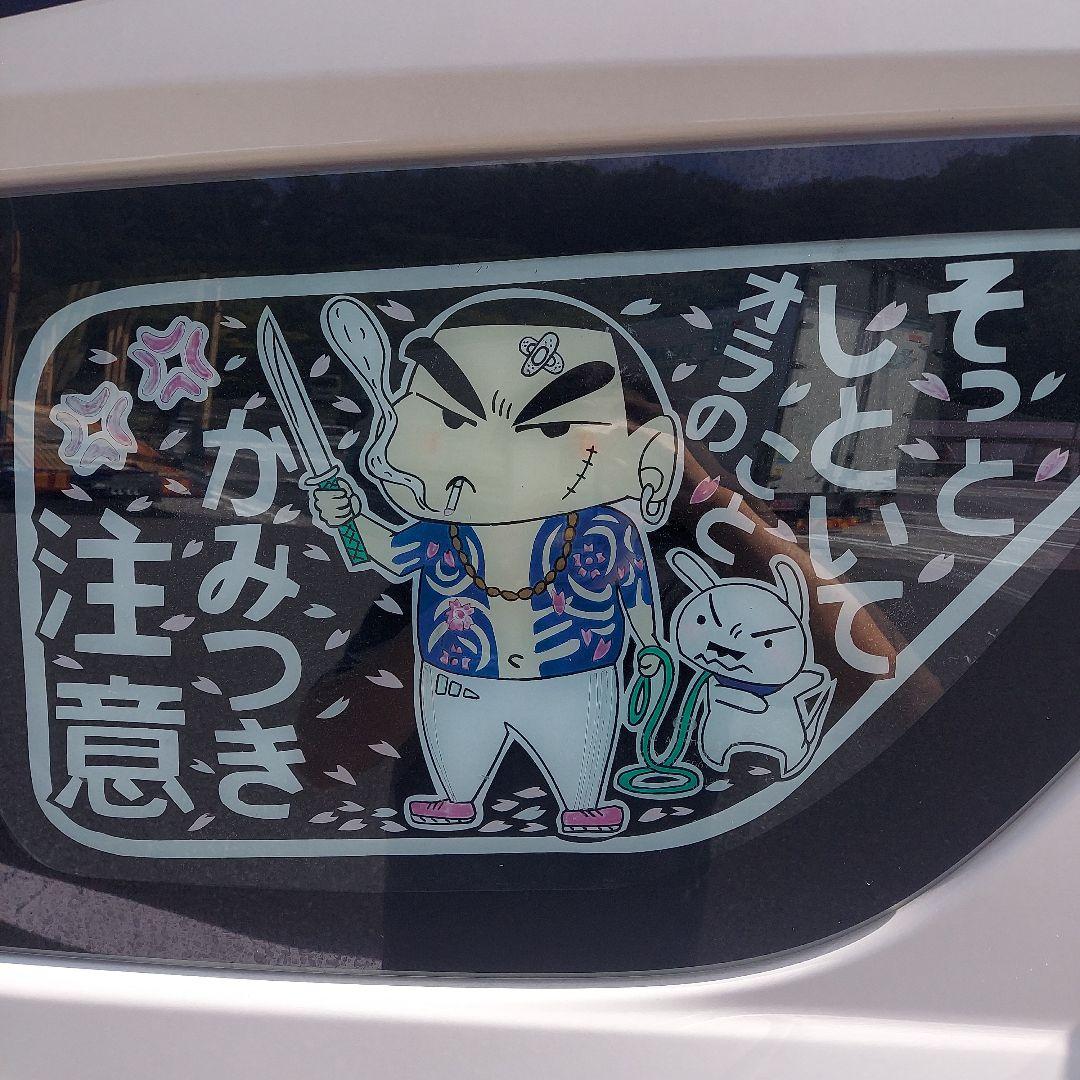 17プロフィア安全窓