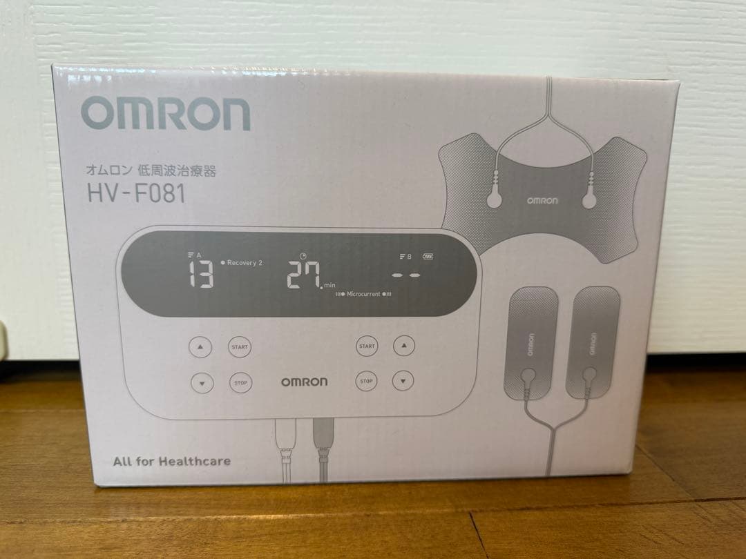 2026ヨドバシ　美容健康家電　福袋