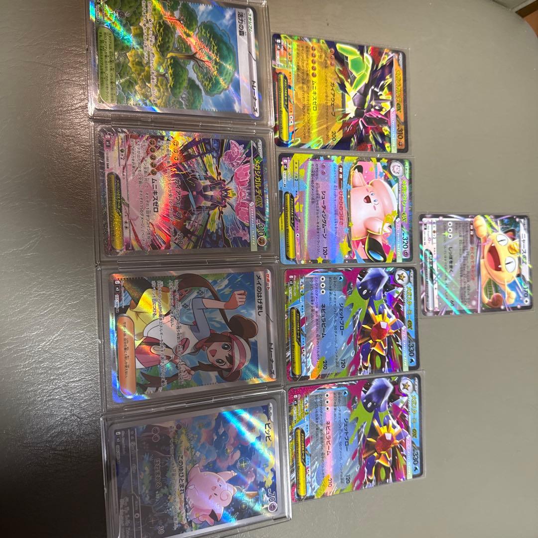 メガジガルデSAR メイのはげましSR ピッピAR その他まとめ売り