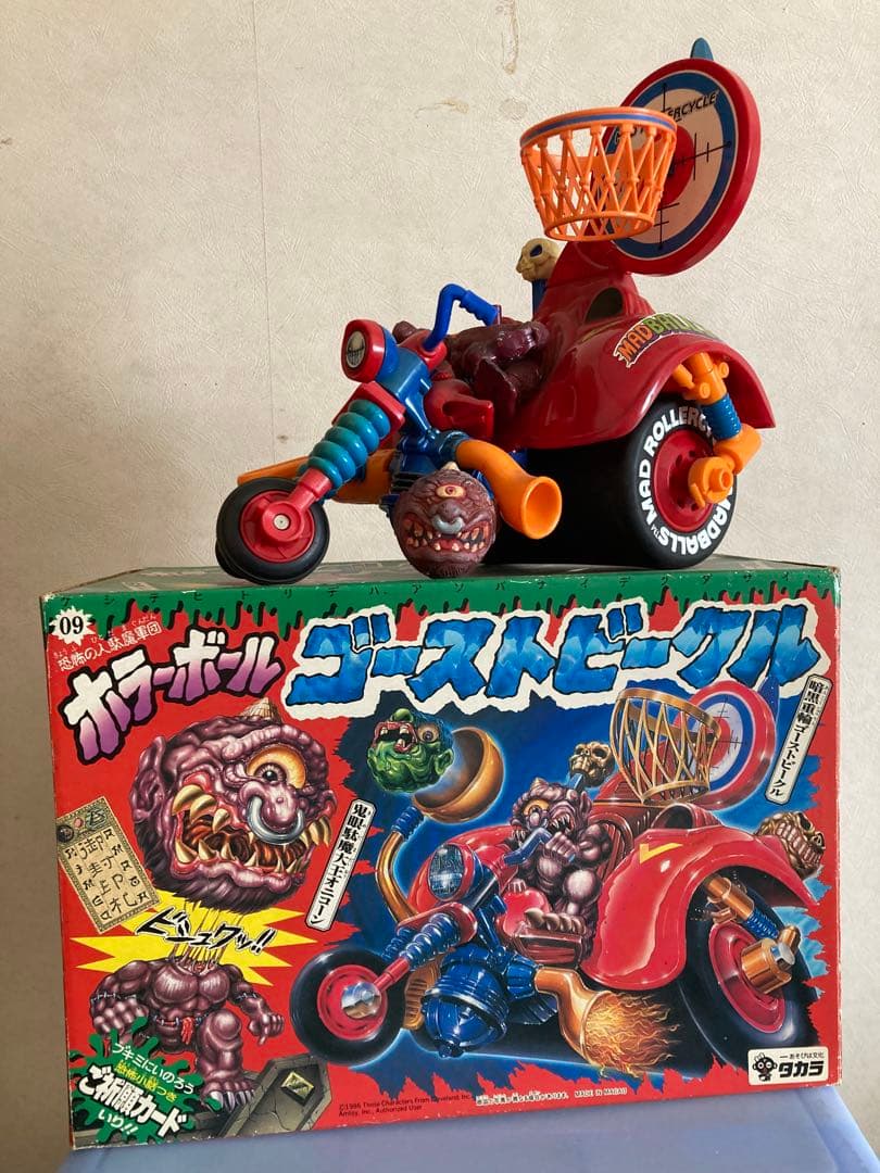 週末セール　ホラーボール　MADBALLS　マッドボール　ゴーストビーグル