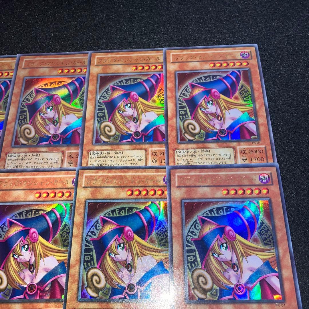 No.831 遊戯王 「UR」レプリカ　ブラック•マジシャン•ガール　15枚